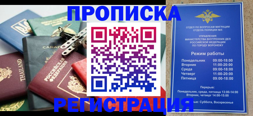 форма 3 в Лесосибирске