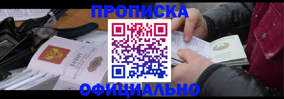 регистрация для дет. сада в Лесосибирске