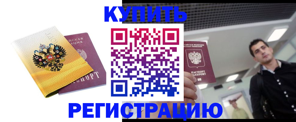 найти адрес прописки в Лесосибирске
