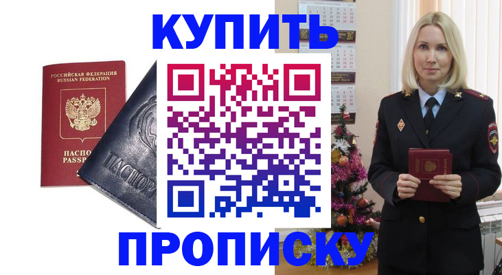 регистрация для школы в Лесосибирске