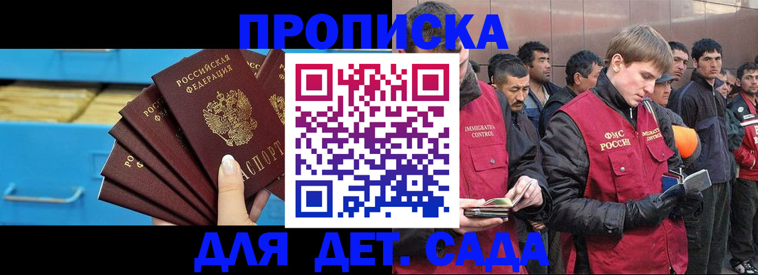 найти адрес прописки в Лесосибирске